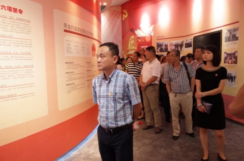 【党群园地】请牢记：红包，来自监狱的请帖 ——集团党委组织本部全体党员开展廉政教育活动