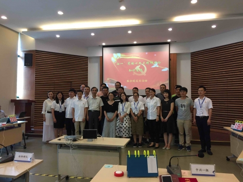 【党群园地】以考促学，让十九大精神入脑入心