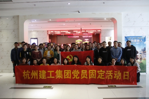 【党群园地】平凡中的伟大——先锋娱乐集团党委组织观看励志宣教影片《无手老师》
