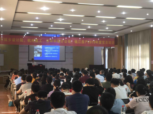 【党群园地】深刻把握  学通弄懂 ——先锋娱乐集团联合城投兄弟单位开展党员培训活动