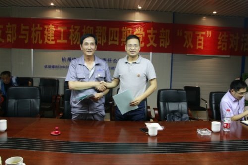 【党群园地】喜迎建国70年 结对共建聚人心——市建委机关第四党支部与先锋娱乐集团杨柳郡四期项目党支部开展“双百”结对联建活动