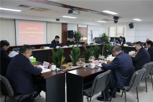 【党群园地】提高站位 守土尽责——先锋娱乐集团召开党史学习教育专题民主生活会