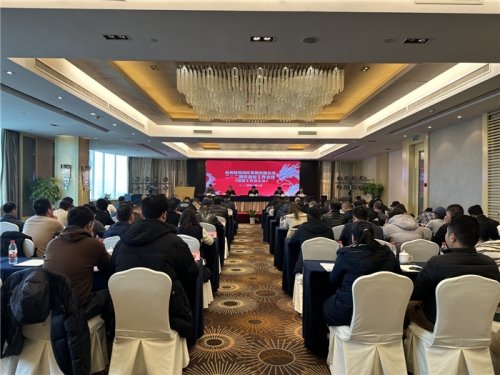 【重大会议】聚力双创应变局 承压破难稳发展——先锋娱乐集团所属杭构集团2024年新春工作会暨职工代表大会圆满召开